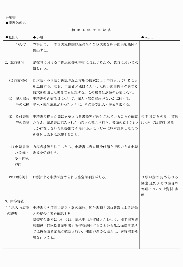 3FH00000008635-32.png