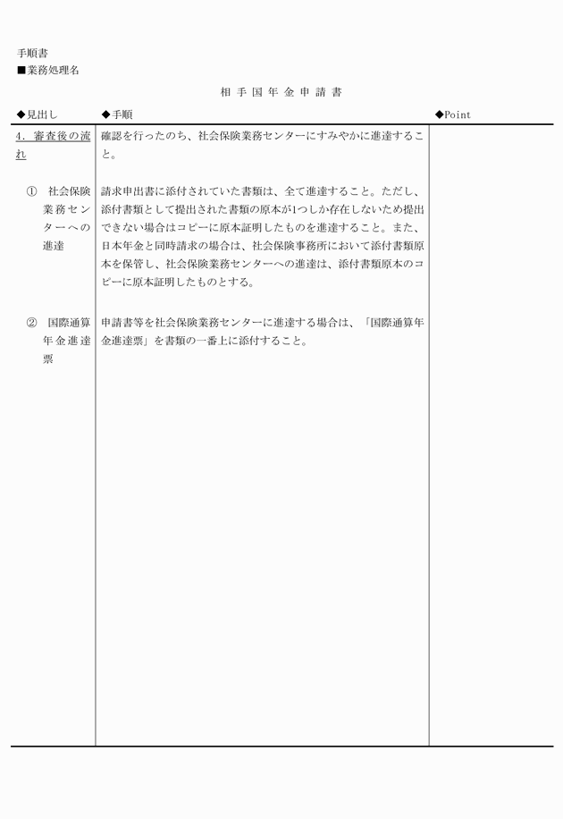 3FH00000008635-33.png