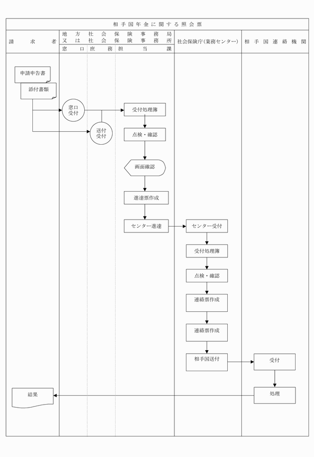 3FH00000008635-35.png