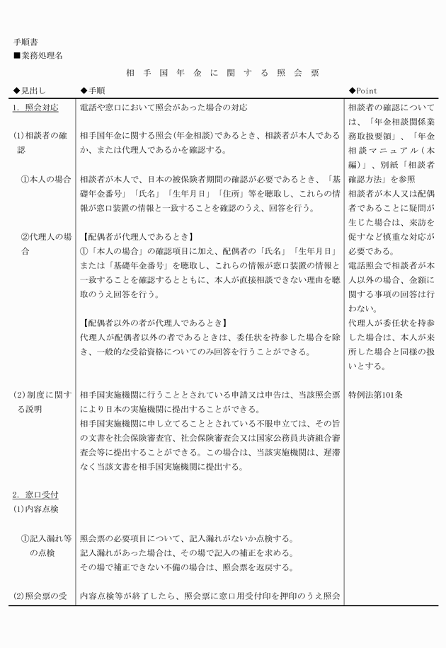 3FH00000008635-36.png