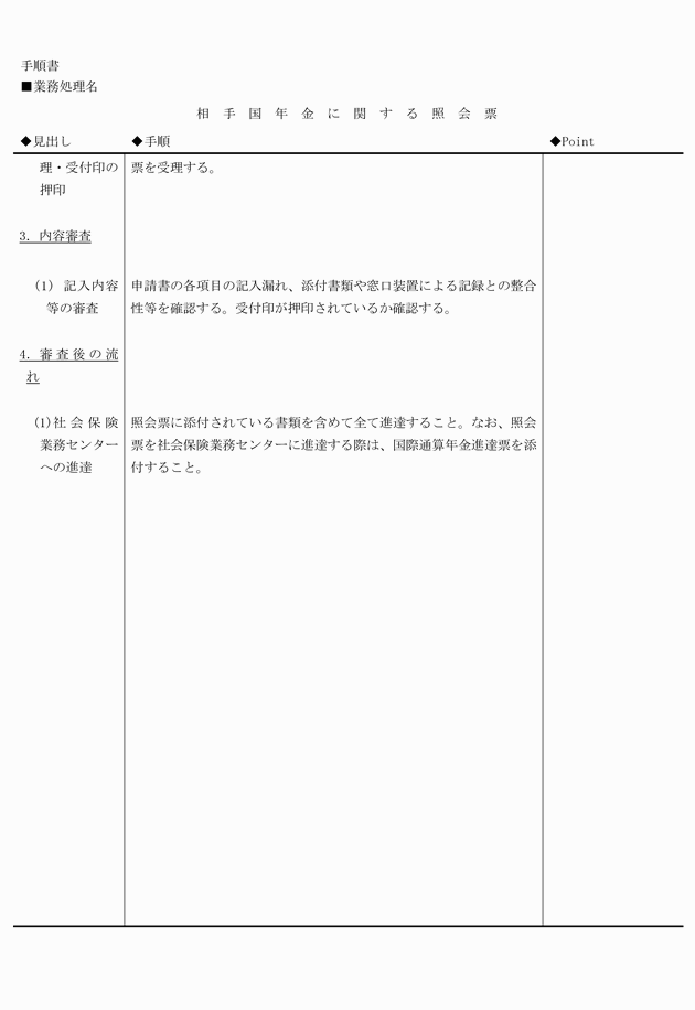 3FH00000008635-37.png