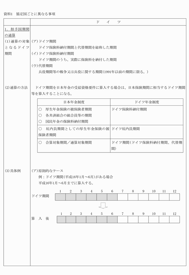 3FH00000008636-1.png