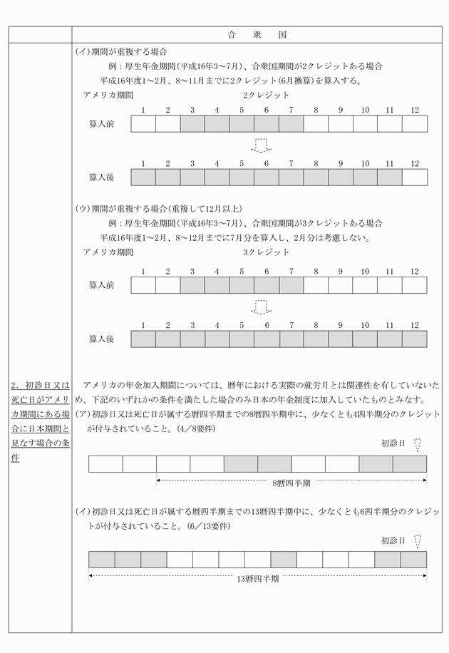 3FH00000008636-5.png