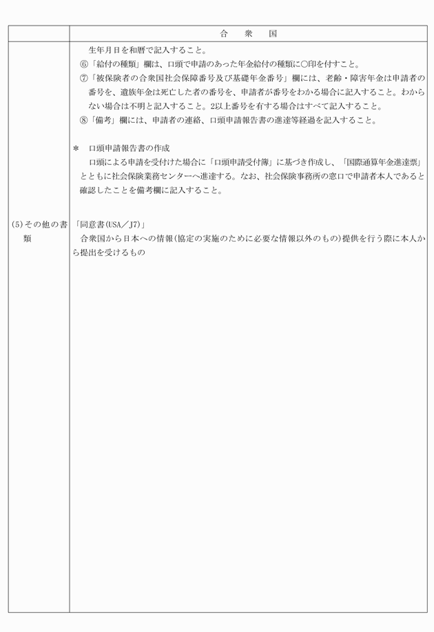 3FH00000008636-7.png