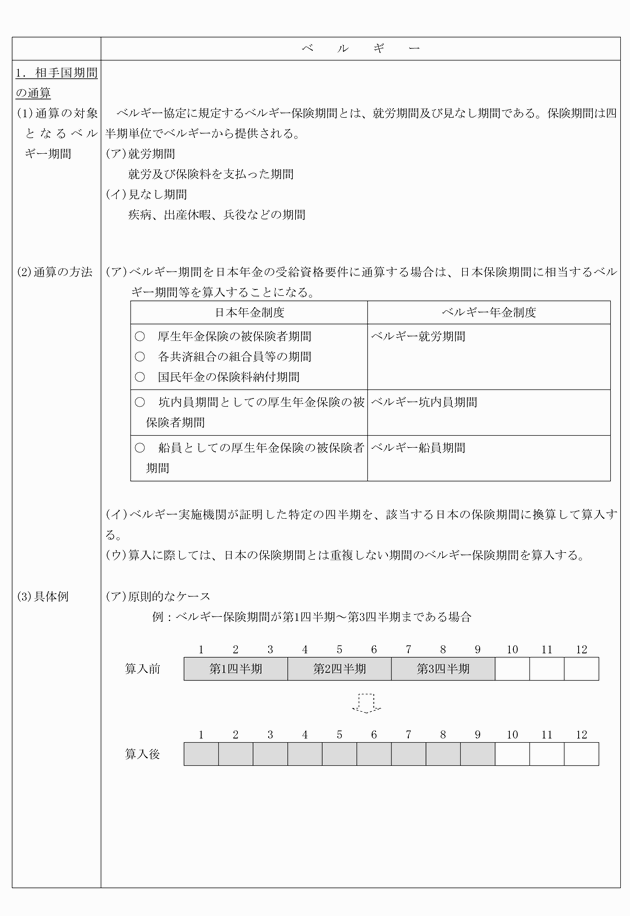 3FH00000008636-8.png