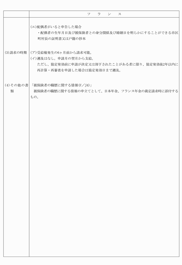 3FH00000008636-14.png