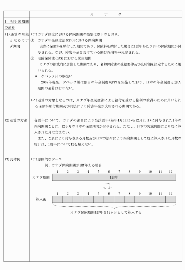 3FH00000008636-15.png
