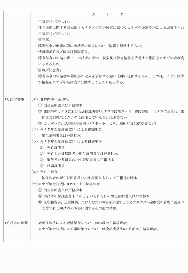 3FH00000008636-17.png