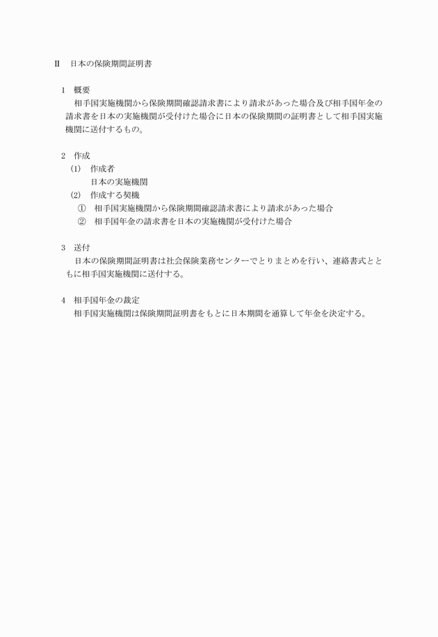 3FH00000008637-2.png