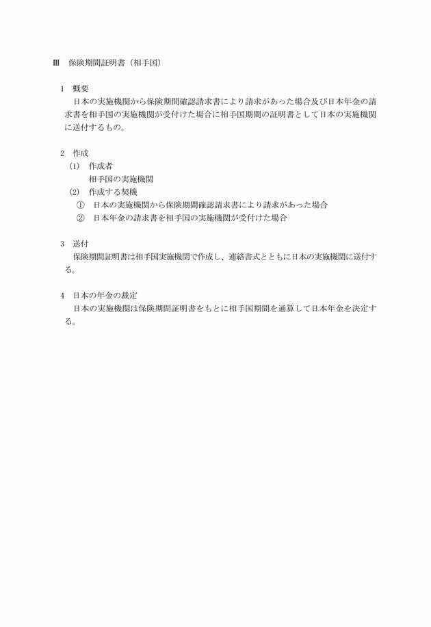 3FH00000008637-3.png