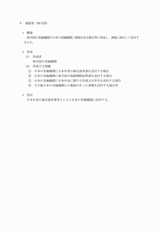 3FH00000008637-5.png