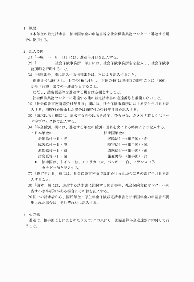 3FH00000008638-2.png