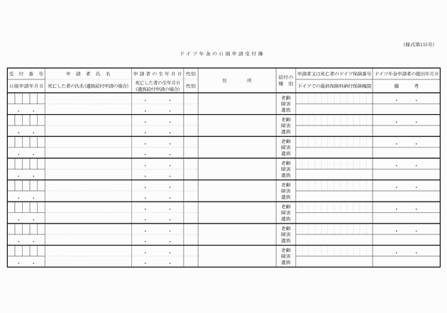 3FH00000008639-2.png