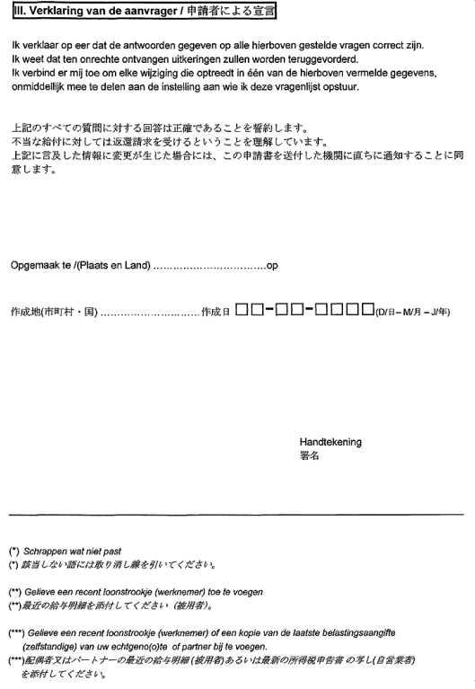 3JH00000002479.jpg