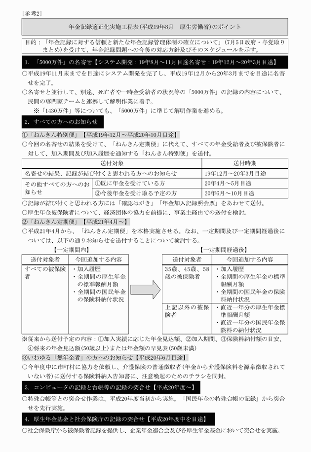 3FH00000008648-1.png