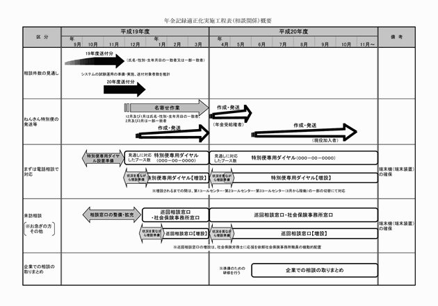 3FH00000008648-2.png