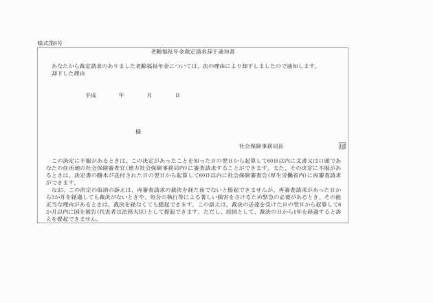 3FH00000008681.png