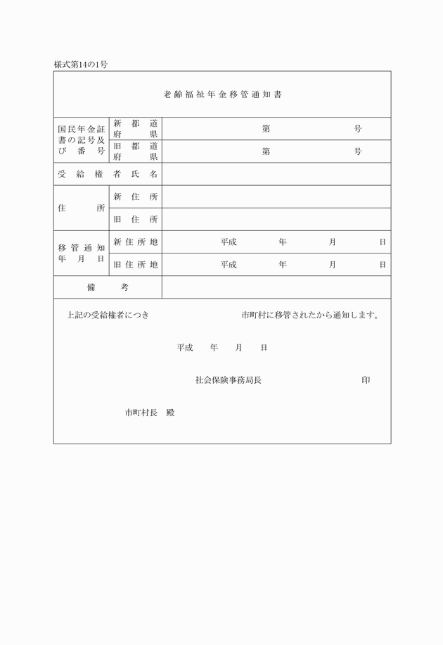 3FH00000008692.png