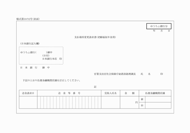 3FH00000008693-1.png