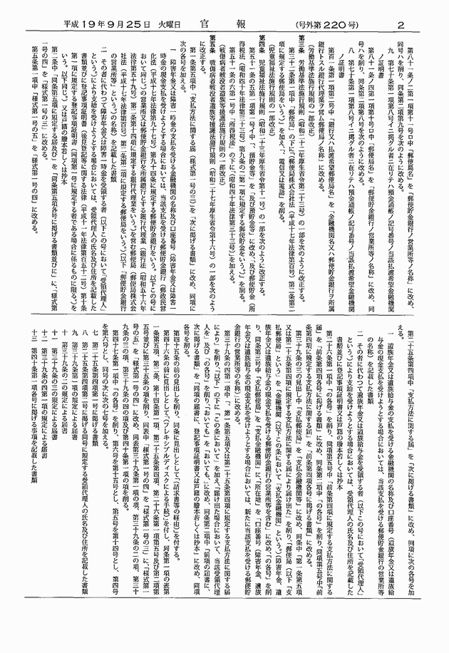 3FH00000008697-2.png