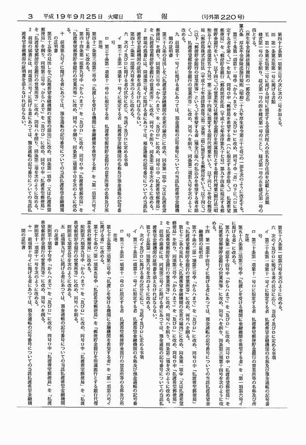 3FH00000008697-3.png