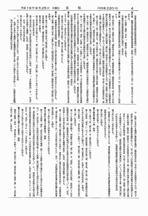 3FH00000008697-4.png