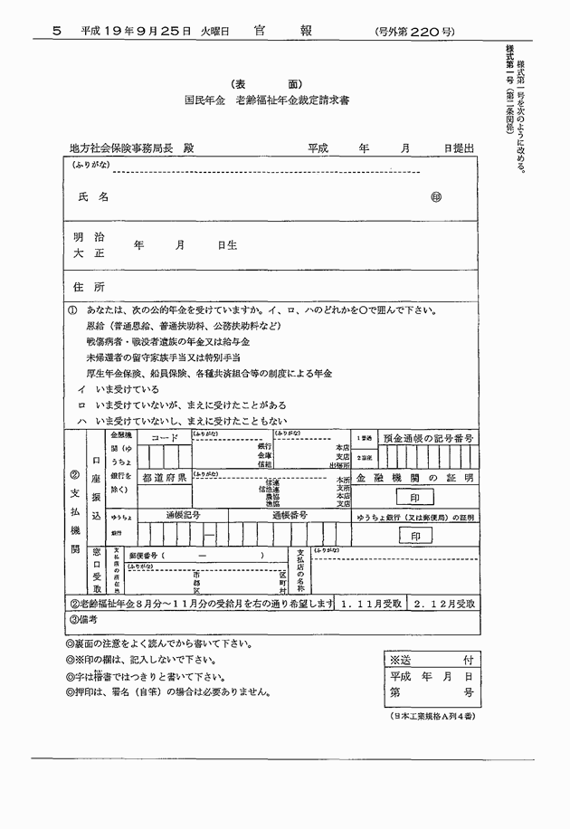 3FH00000008697-5.png