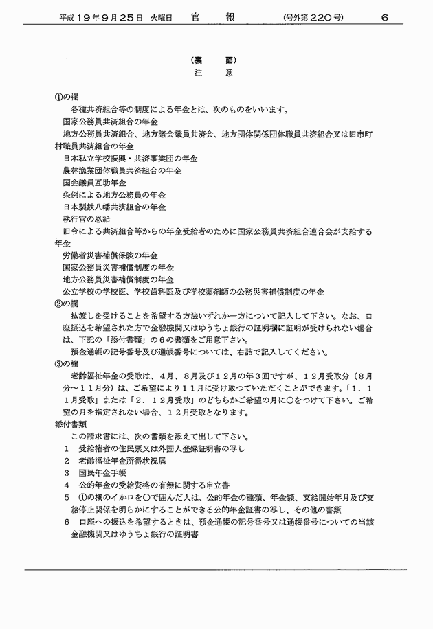 3FH00000008697-6.png
