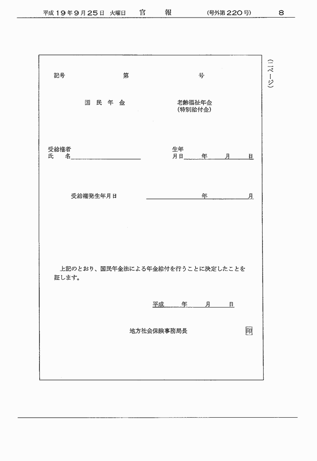 3FH00000008697-8.png