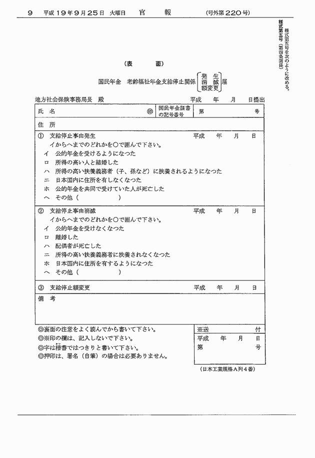 3FH00000008697-9.png