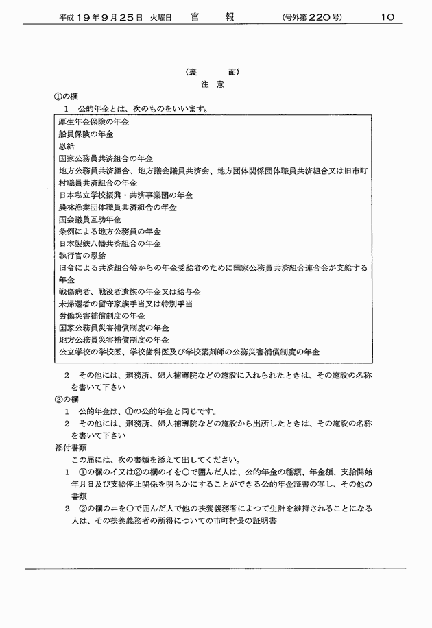 3FH00000008697-10.png