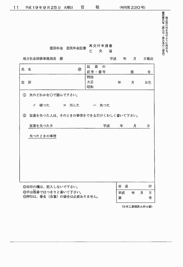 3FH00000008697-11.png