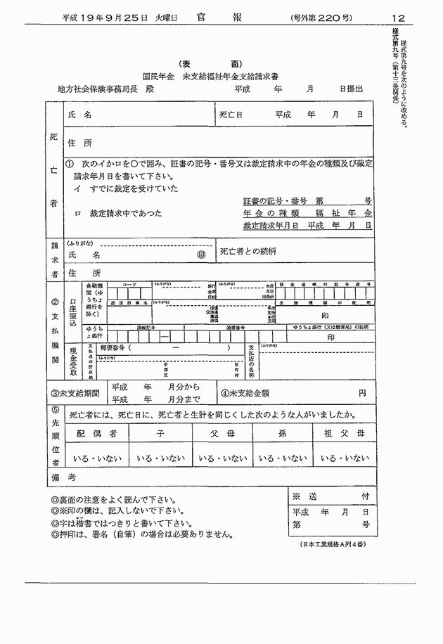 3FH00000008697-12.png