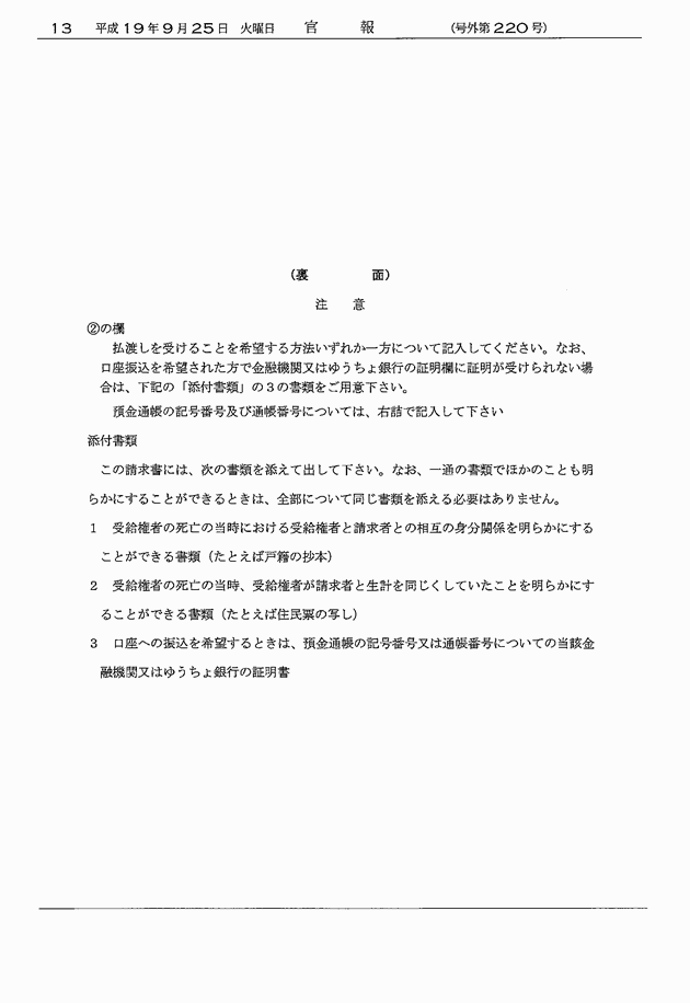 3FH00000008697-13.png
