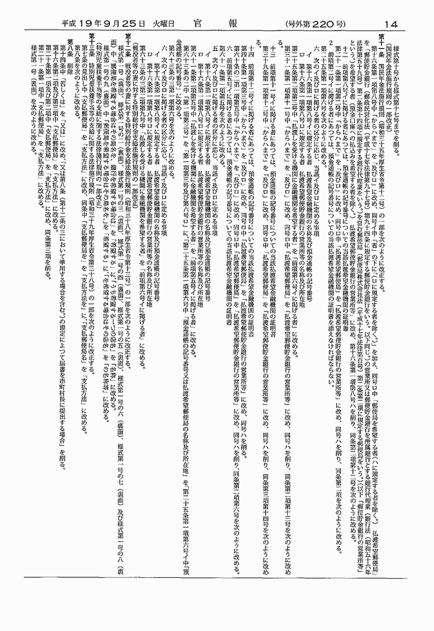 3FH00000008697-14.png