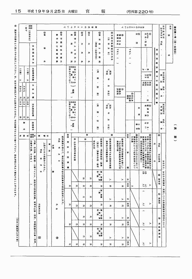 3FH00000008697-15.png