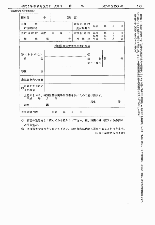 3FH00000008697-16.png