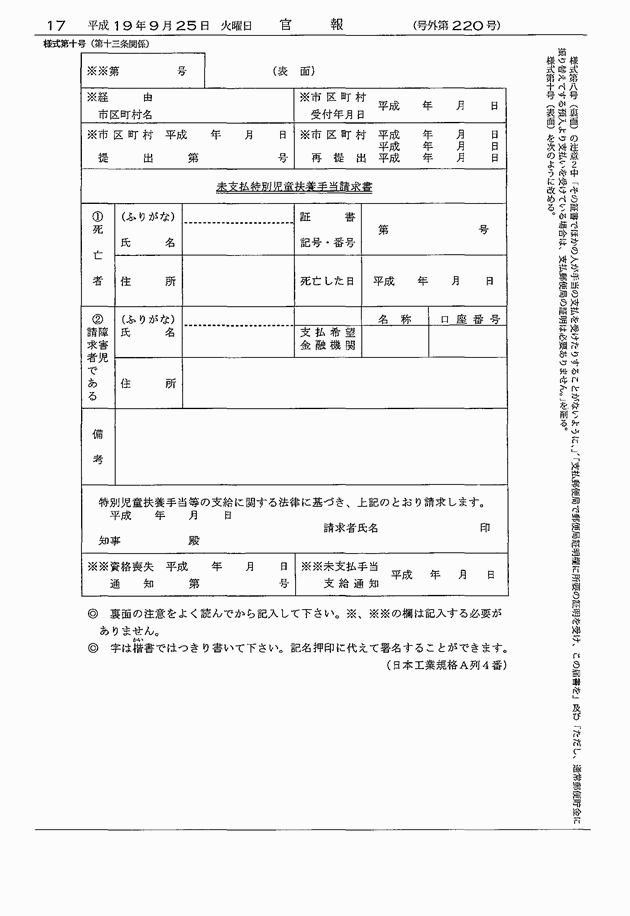 3FH00000008697-17.png