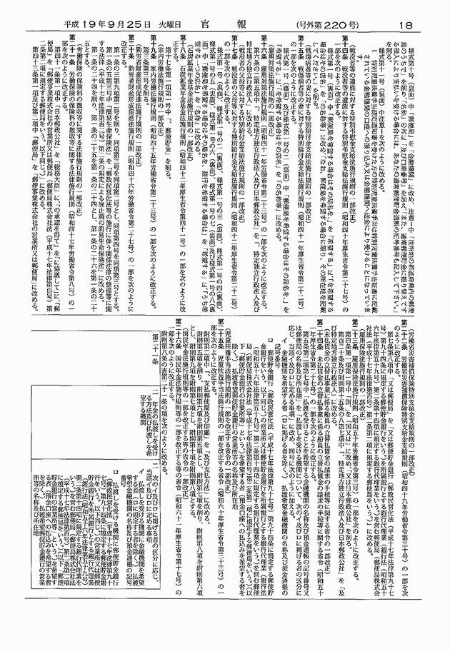 3FH00000008697-18.png