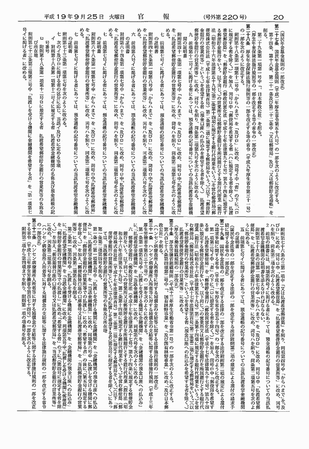 3FH00000008697-20.png
