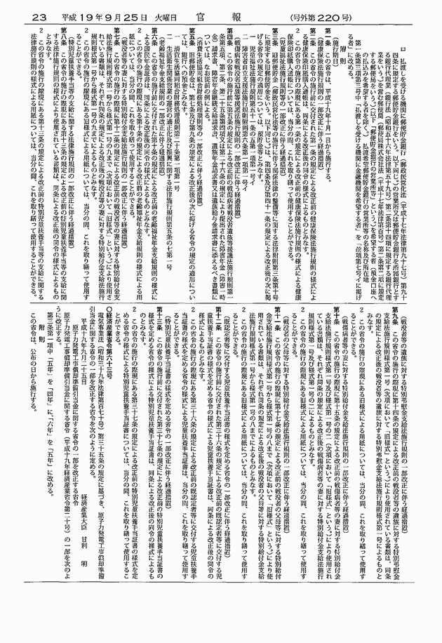 3FH00000008697-23.png