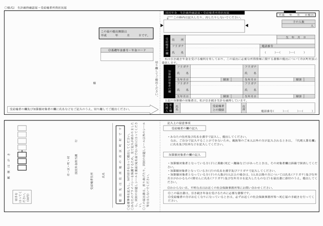 3FH00000008796.png