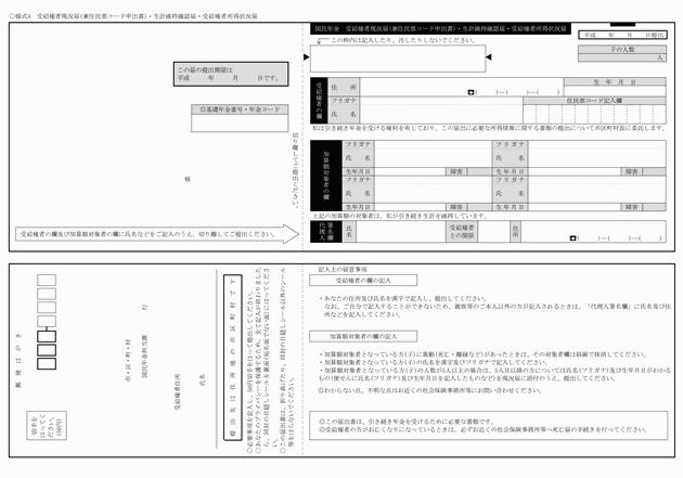 3FH00000008798.png