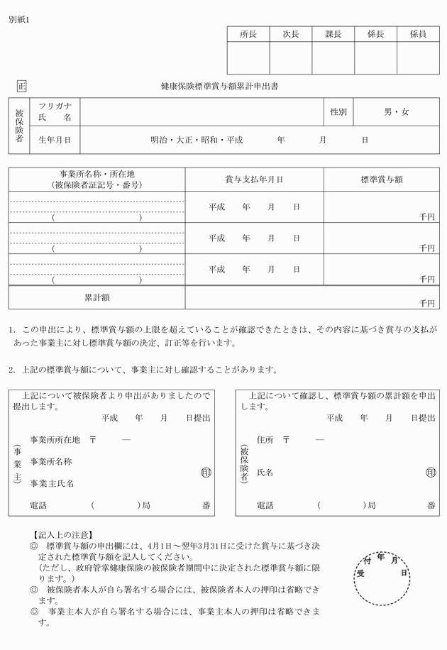 3FH00000008808-1.png
