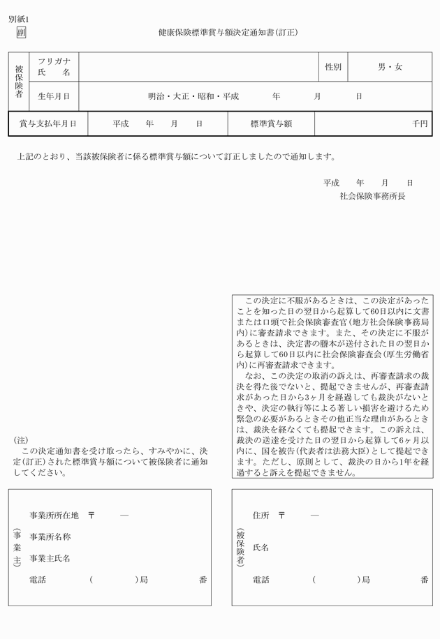 3FH00000008808-2.png