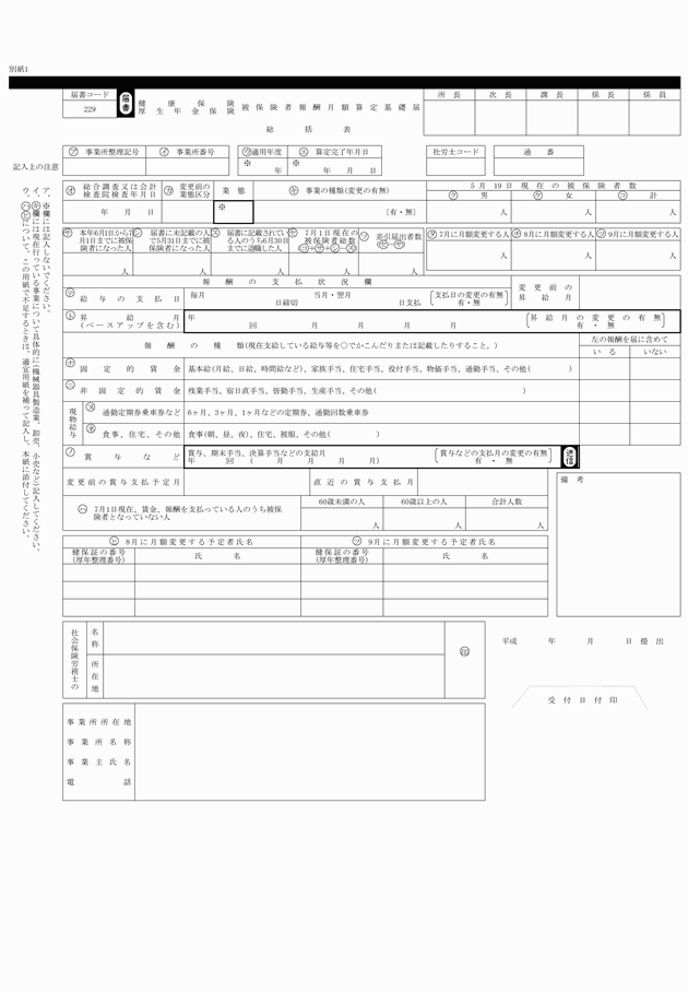 3FH00000008810.png