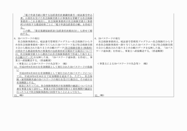3FH00000008834-2.png