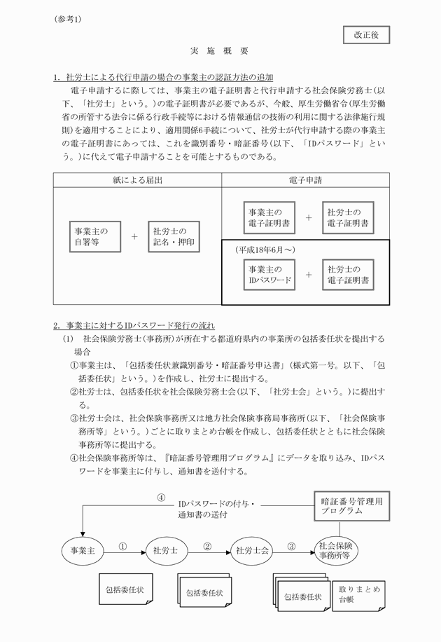 3FH00000008835-1.png