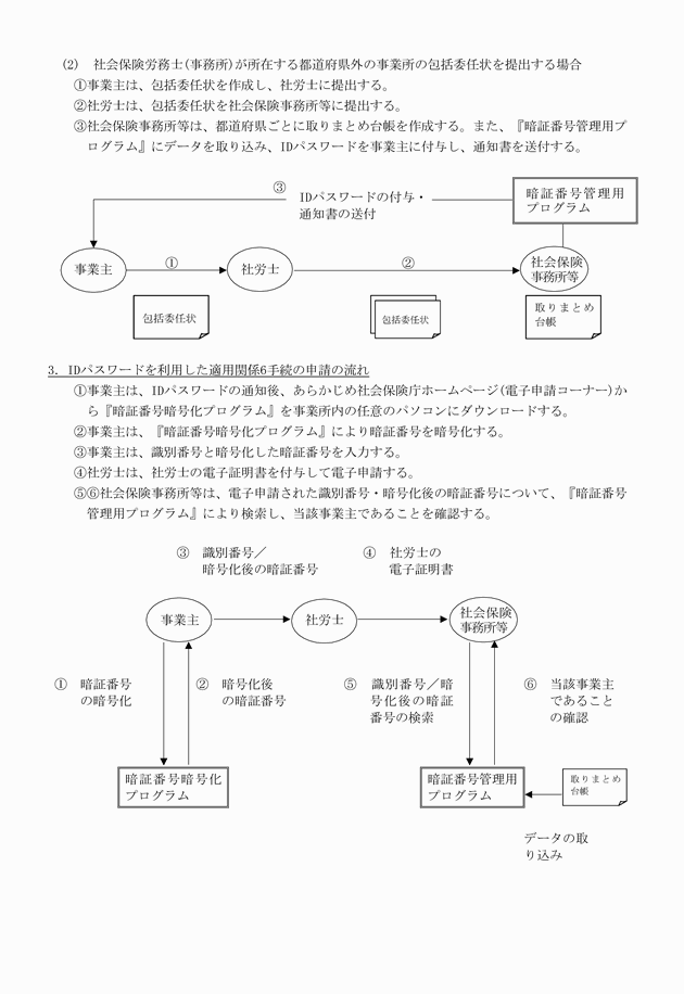 3FH00000008835-2.png