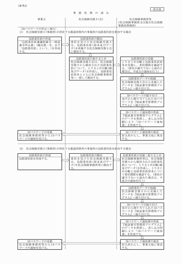 3FH00000008836-1.png